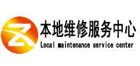 诚匠小爱修缮